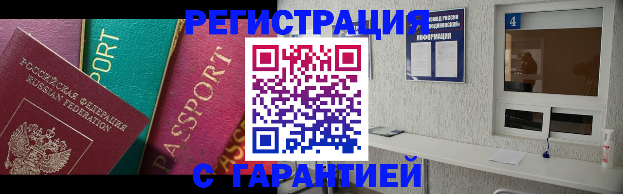 форма 3 в Чкаловске